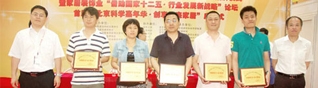 龙发装饰成为首批建材流通行业重点示范单位