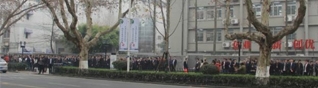 龙发集团2016新年年会于南京人民大会堂胜利召开