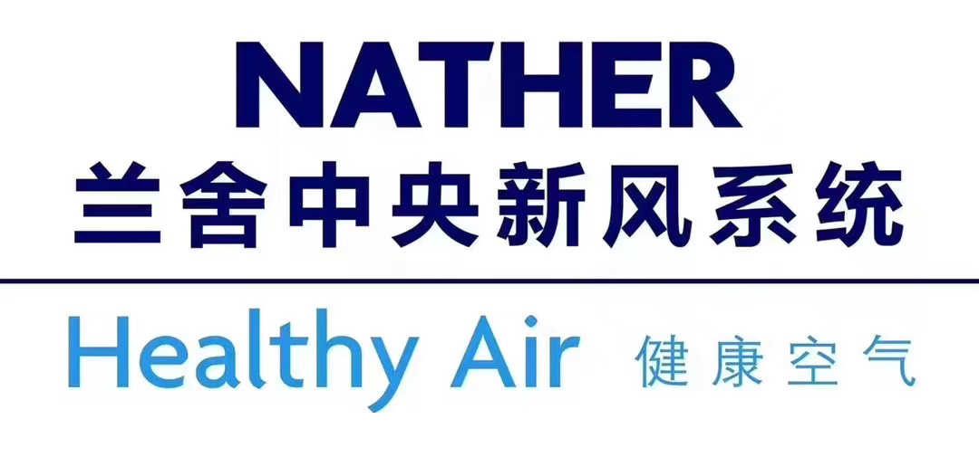 兰舍空调