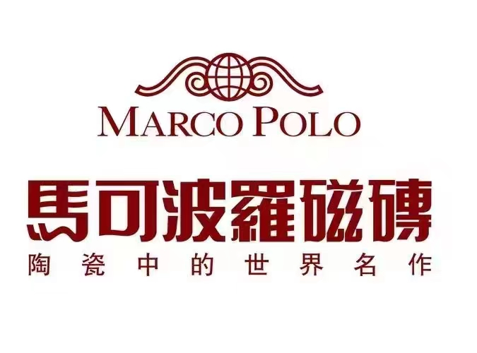 马可波罗瓷砖