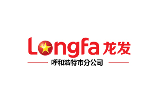 开工如火如荼 致呼和浩特龙发装饰